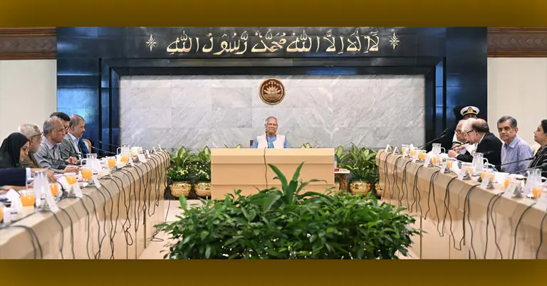 উপদেষ্টা পরিষদের সভা